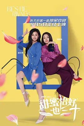 唐舞桐被调教成肉奴